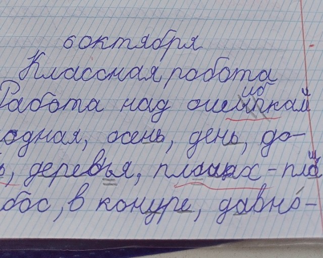 Уличное творчество-4