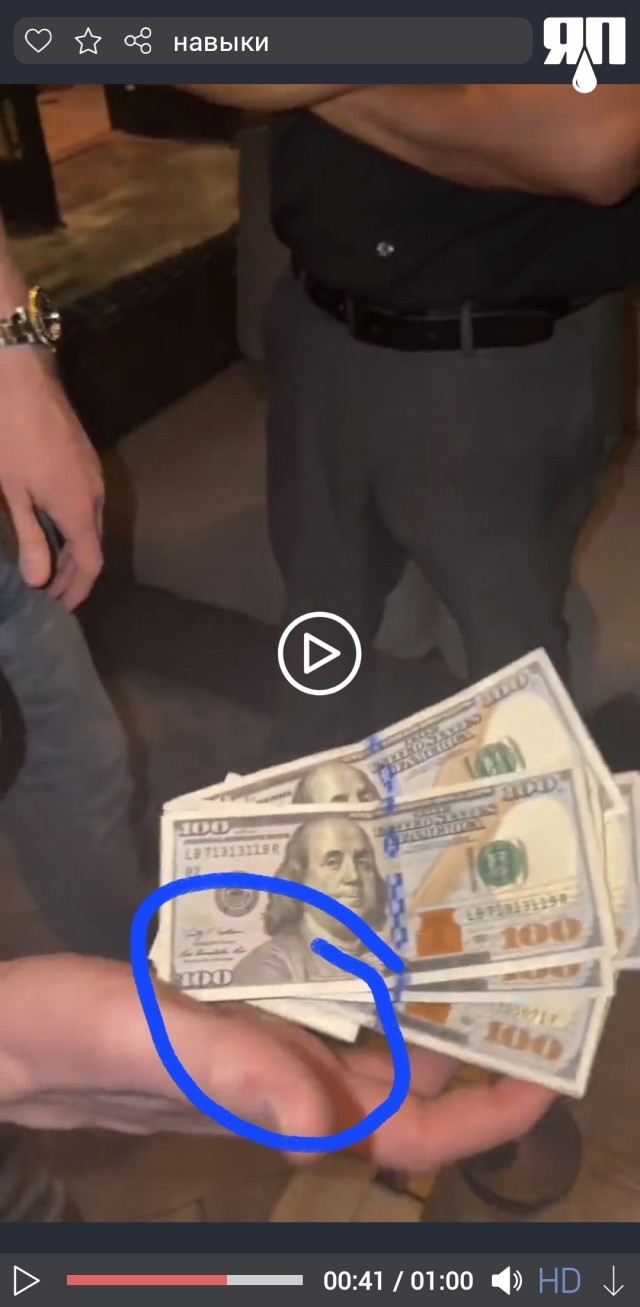 Навыки