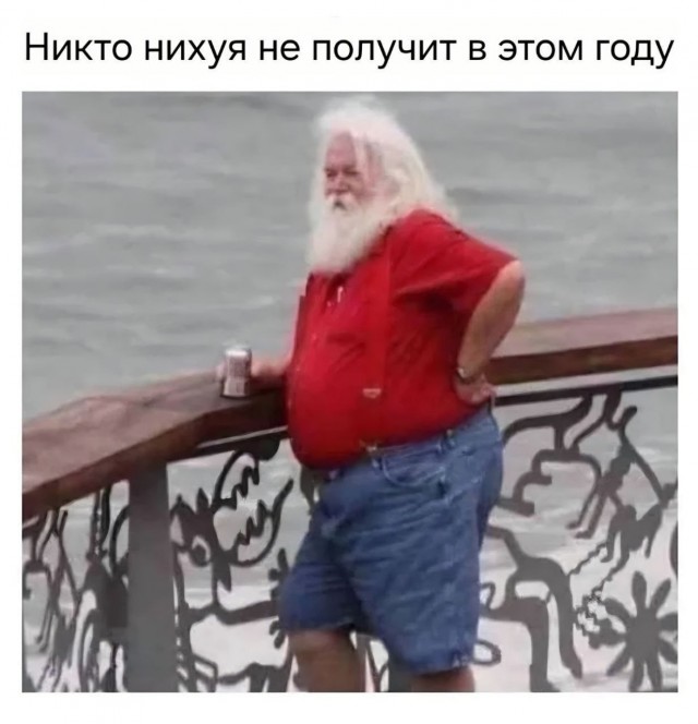 Деградация с баяном