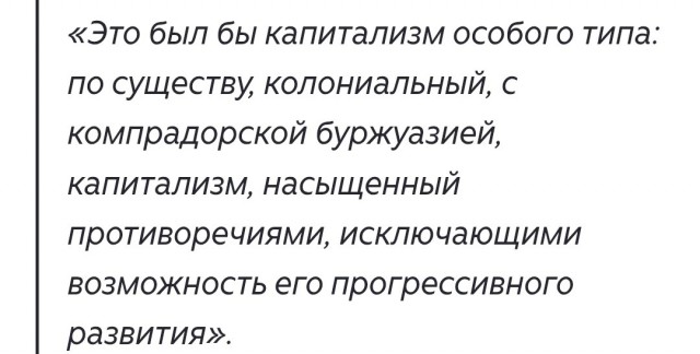 Величайшее изобретение