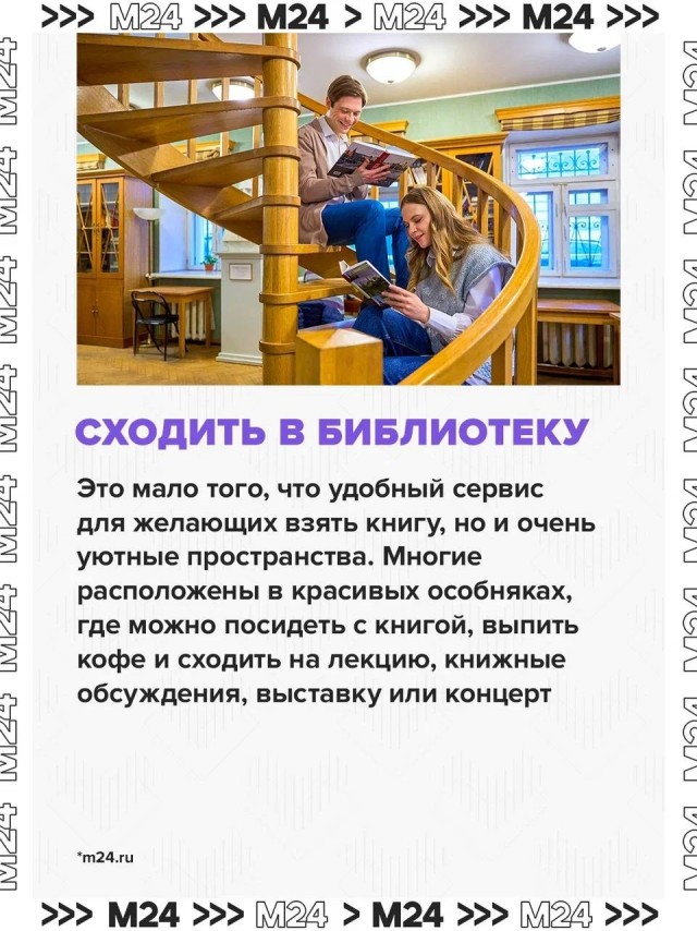 Больше всего туристов в Москве из… Москвы!
