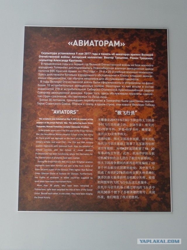 Китай под занавес 2025 года