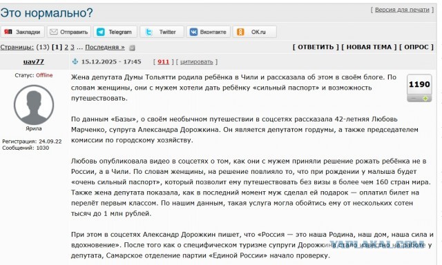 «Ребёнок гниёт заживо, другому пробили череп, третьему сломали руку и рёбра»
