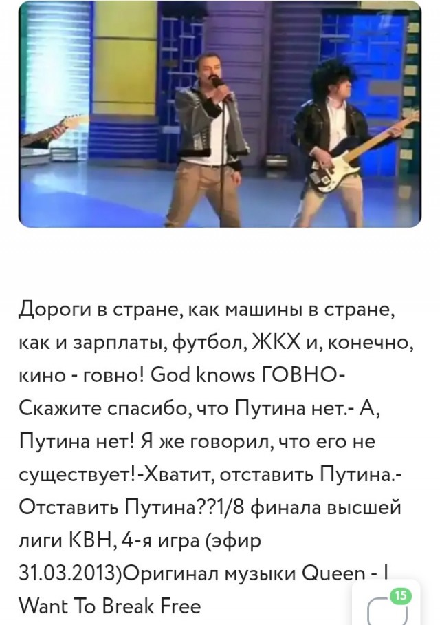 Почему так?⁠