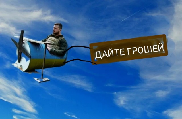 WP: над домами глав Пентагона и Госдепа в Вашингтоне появились неопознанные БПЛА