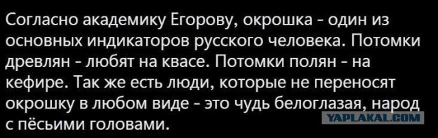 Про окрошку
