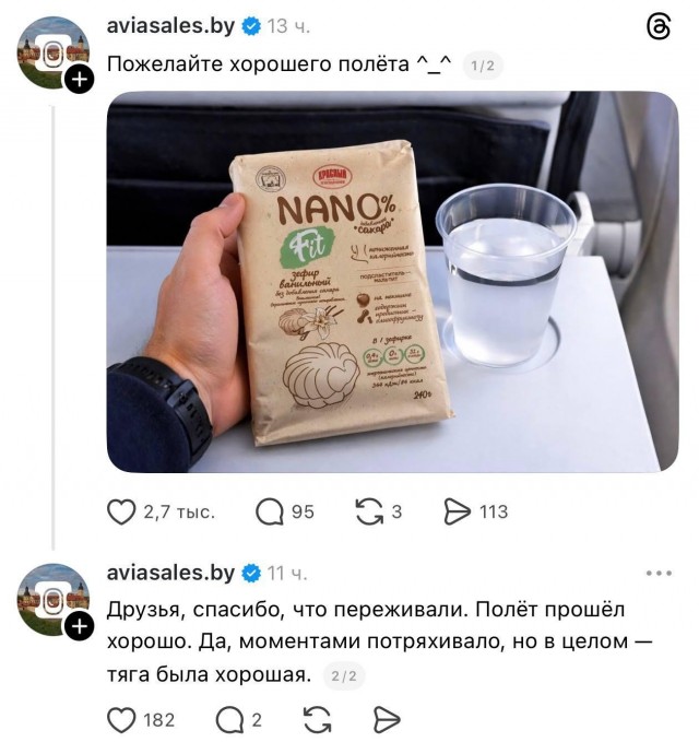 В Беларуси неожиданно набрал популярность зефир с эффектом слабительного