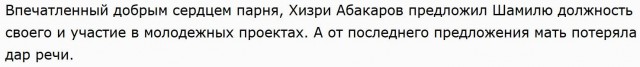 Три дня без связи шел в Махачкалу: парень с аутизмом на себе вынес из потопа 23 человека – ему подарили 5 млн и квартиру