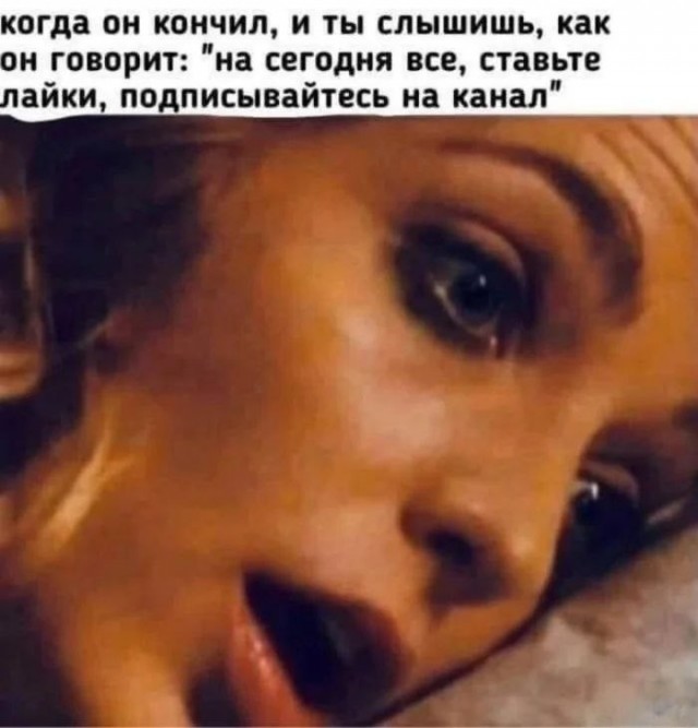 Картинки для деградации 187 (разной степени свежести