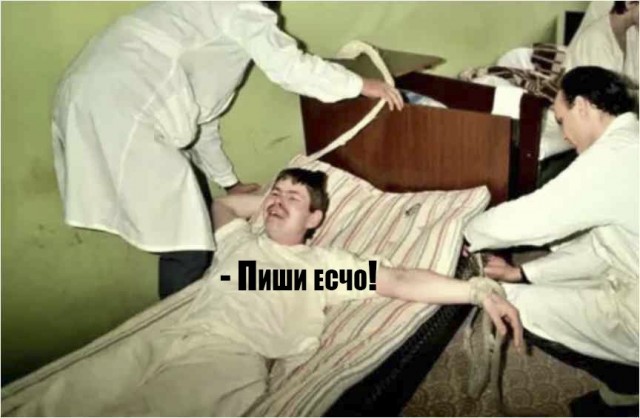 Психомемы