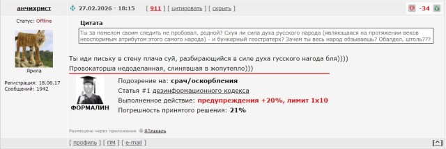 Ну если вдруг пришла пора прощаться.