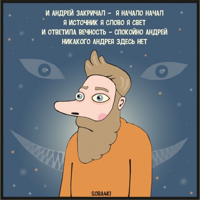 А вот вам 35 soba4ek