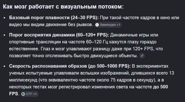Голубь не так прост, как это нам кажется