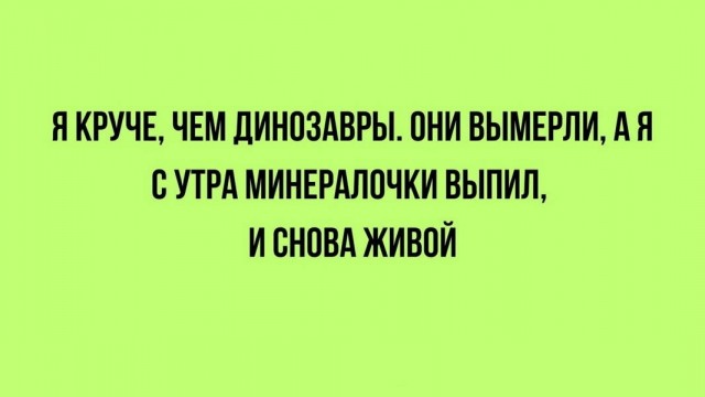 Веселые картинки в понедельник (08.06)