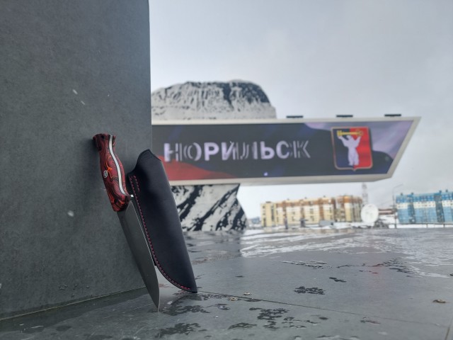 Три ножа для трех друзей