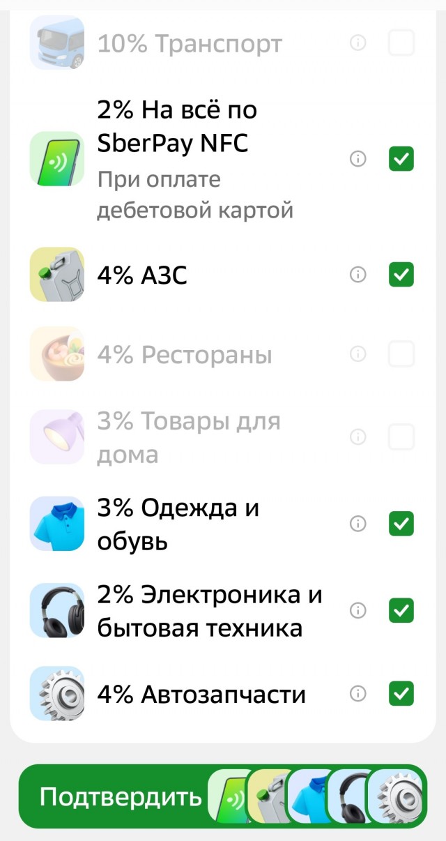 Напоминалка на всякий случай