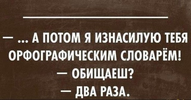 Прогулка по расщелине