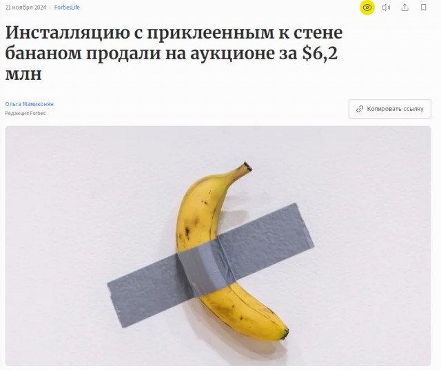 Инь Ян и пельмень