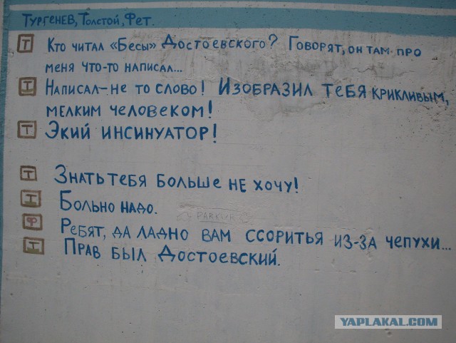 У далёкого Японского моря. Владивосток