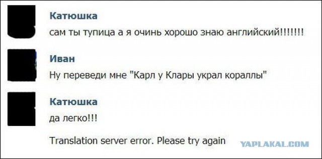 Смешные комментарии из социальных сетей