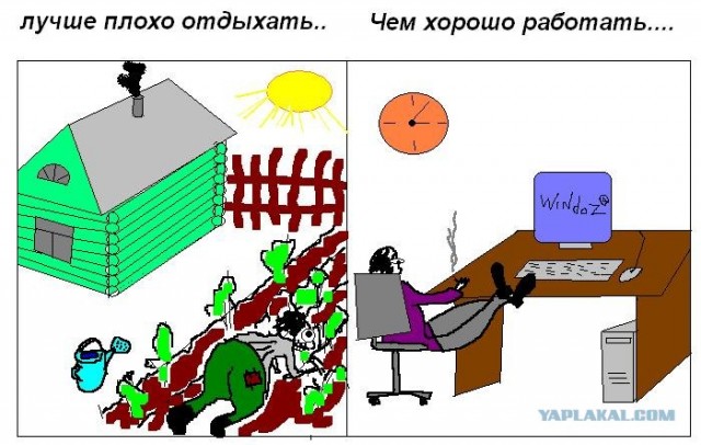 Буквальные картинки