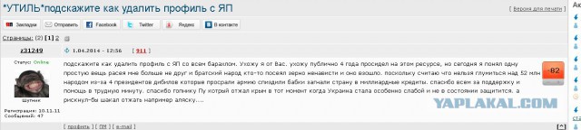 Вот такие "бандеры" живут во Львове