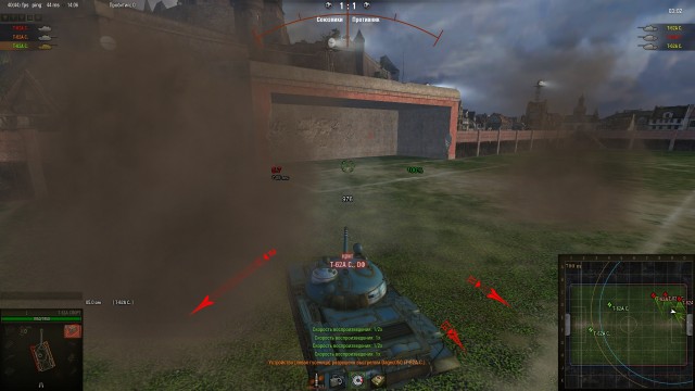 Wargaming 12, WoT сотоварищи