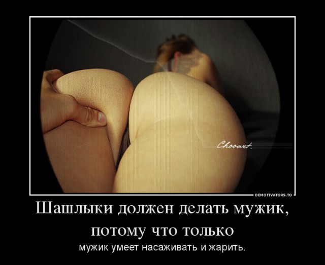 Непоколебимый Сюткин