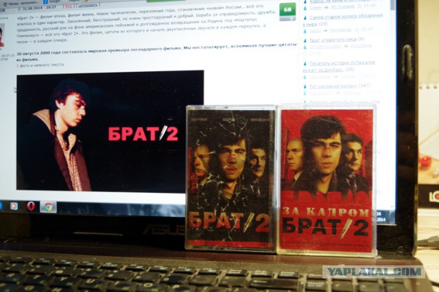 Пост обожания фильма «Брат 2»