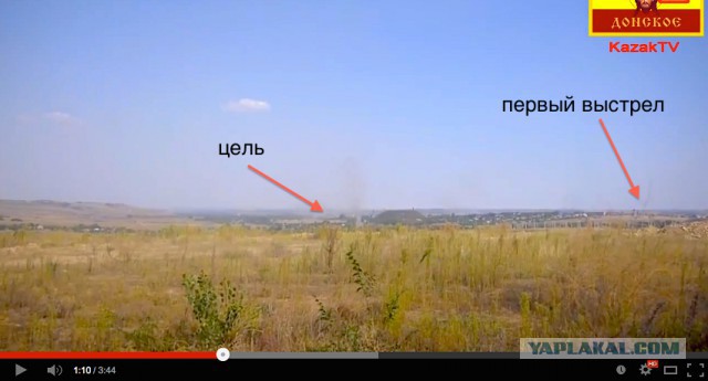 Обстрел украинских позицый под Лутугино