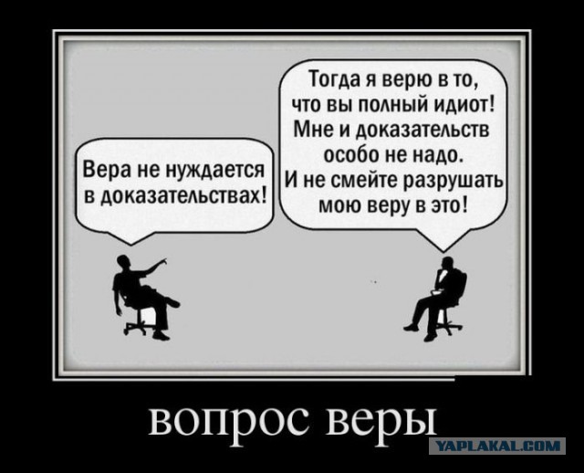 Уроки о Боге...
