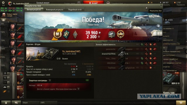 Wargaming 16