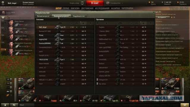Wargaming 16