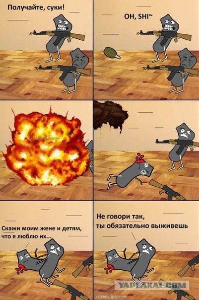 Так вот в чем дело!