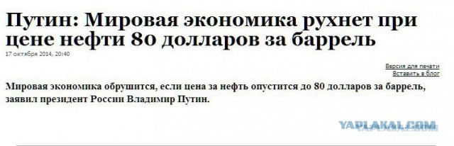 ОАЭ заявило об отказе ОПЕК сокращать добычу даже