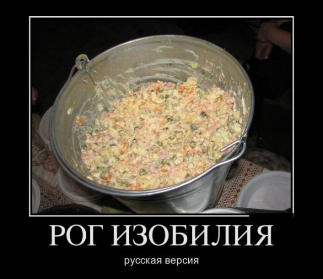Веселые картинки