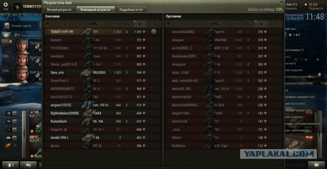 Wargaming 18