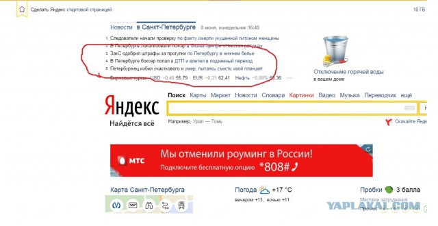 И побеждает... водитель автобуса!