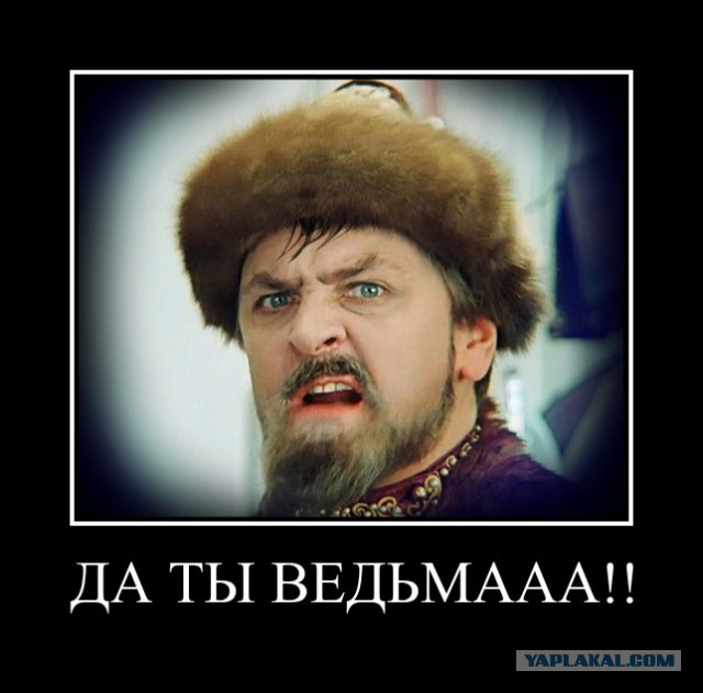 Babushka-яга-чикатило с улицы Димитрова