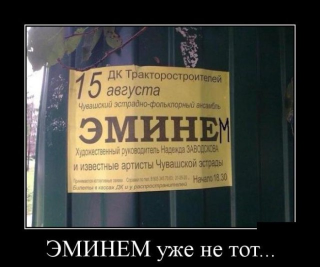 Сборник "баянов" со всего Интернета - 2