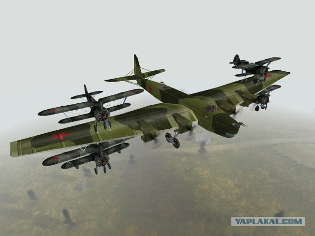 Авиационны арт.