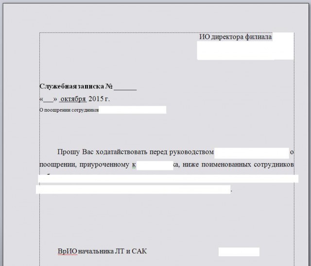 Если безопасник бывший чекист