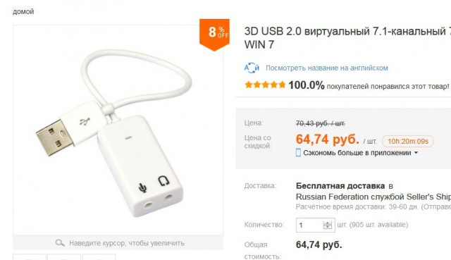 Импортозамещение по-русски
