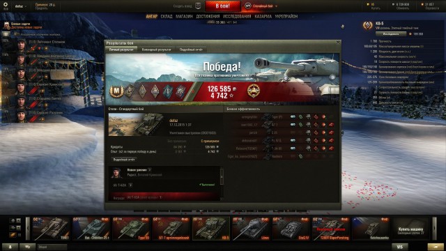 Wargaming 30!