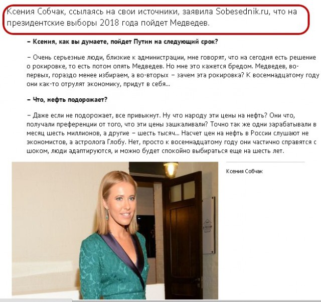 В стране жопа, где этот как его?...