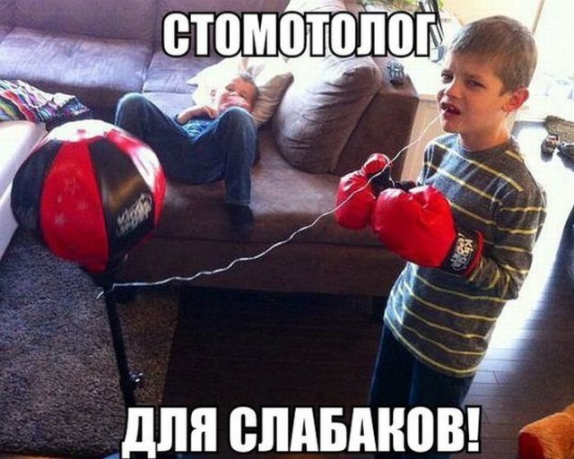 Смешные картинки