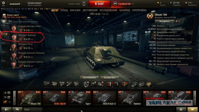 Wargaming 33