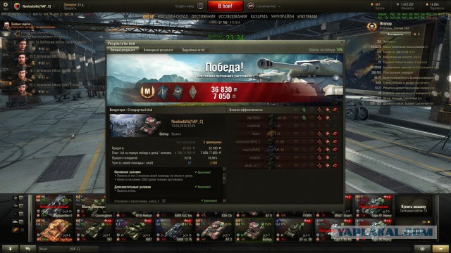 Wargaming 33