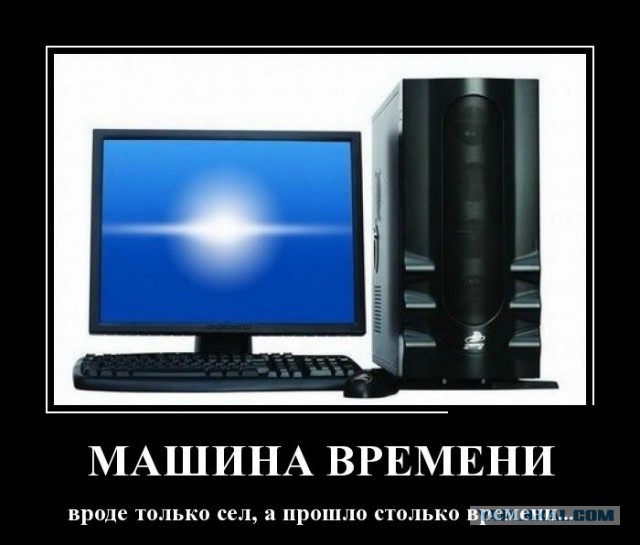 Позитивная подборка демотиваторов