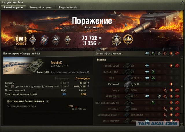 Wargaming 37